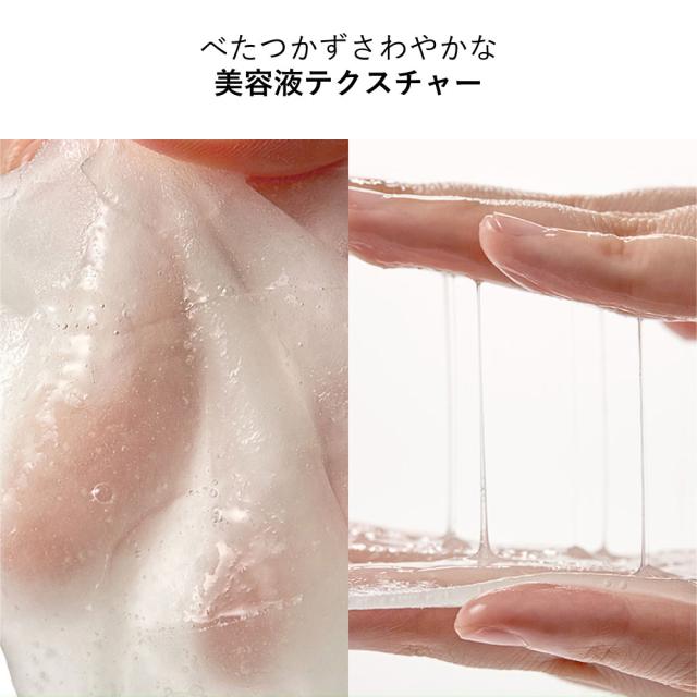 テクスチャー
