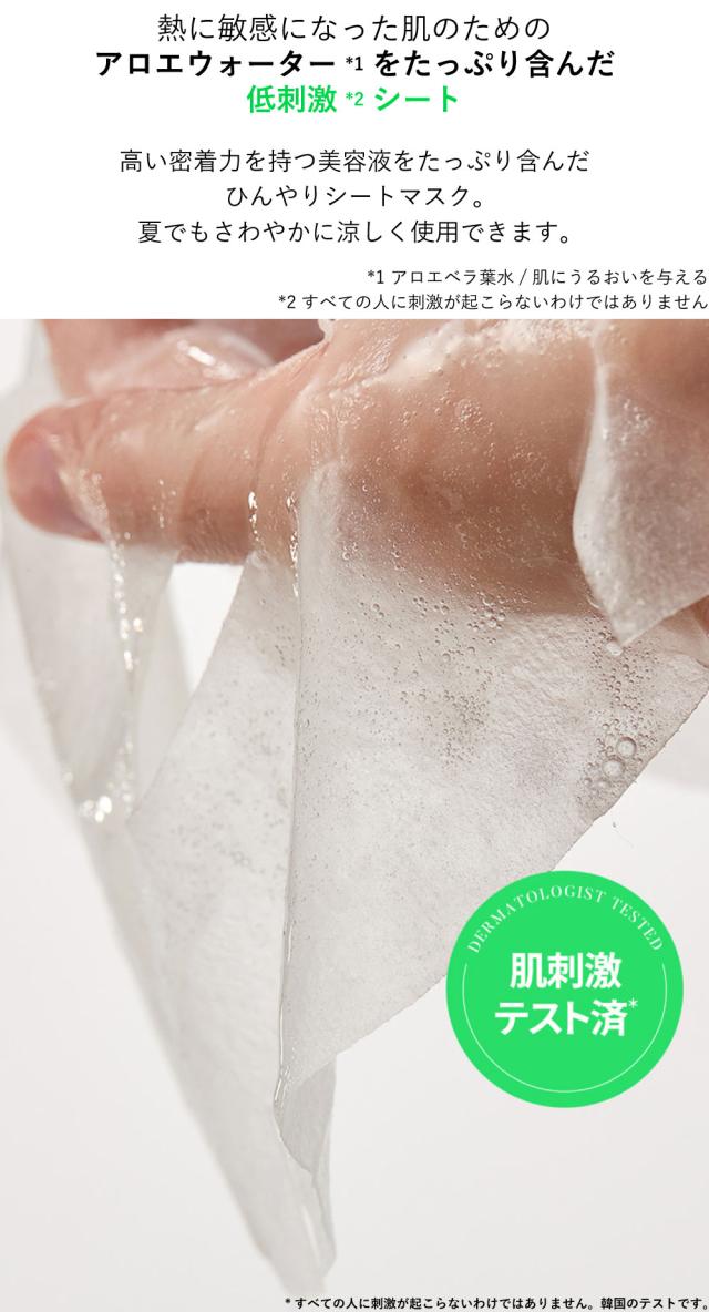 低刺激