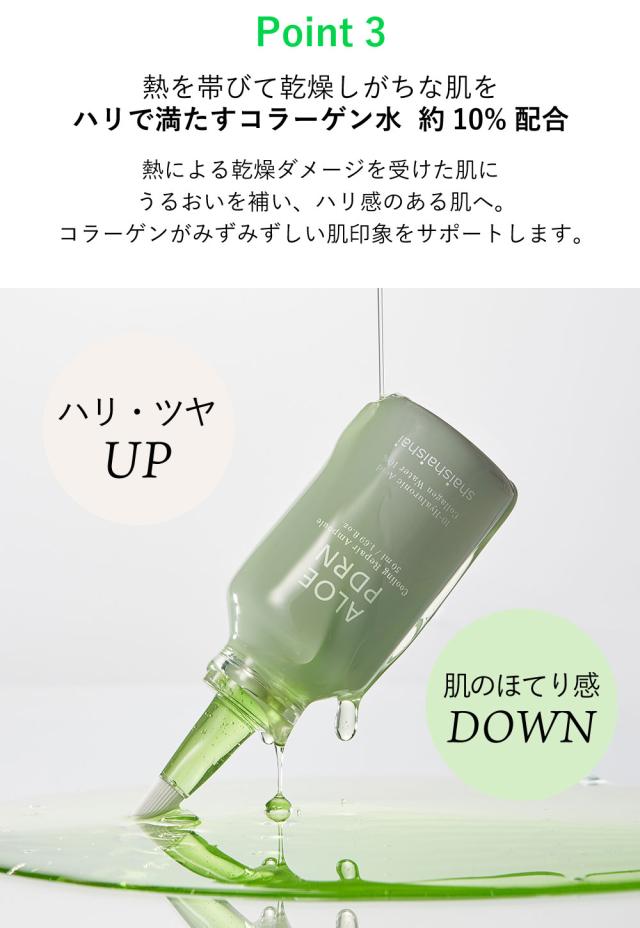 POINT3