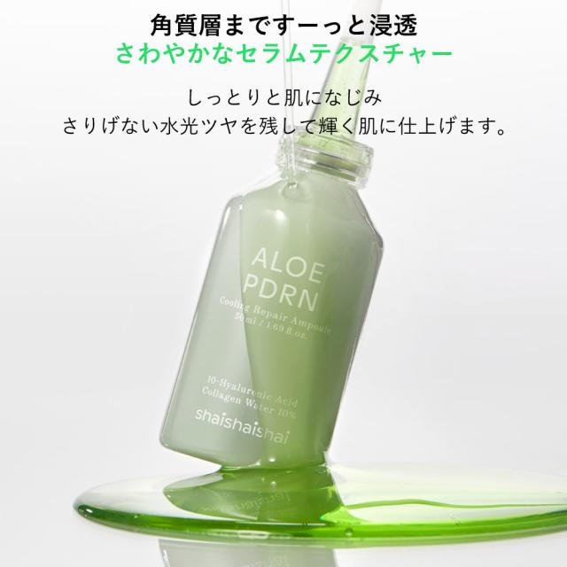 テクスチャー