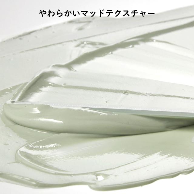 テクスチャー