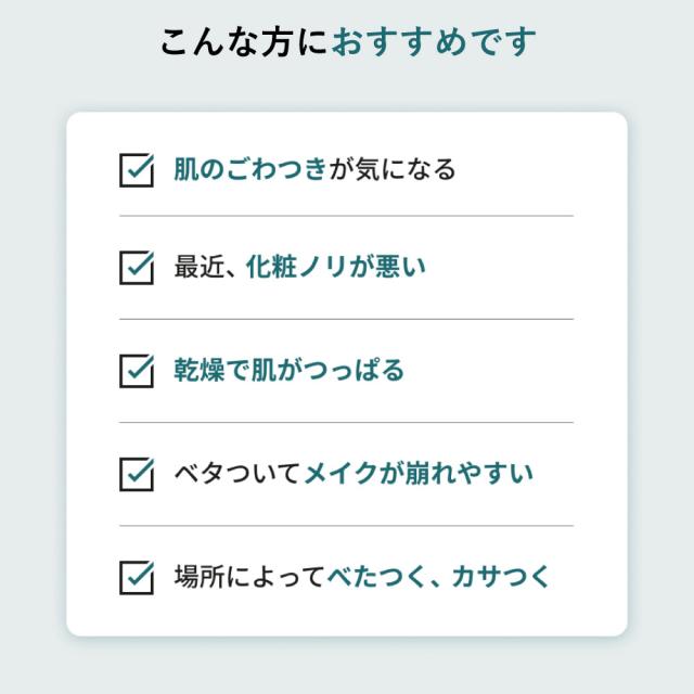 こんなかたにおすすめ