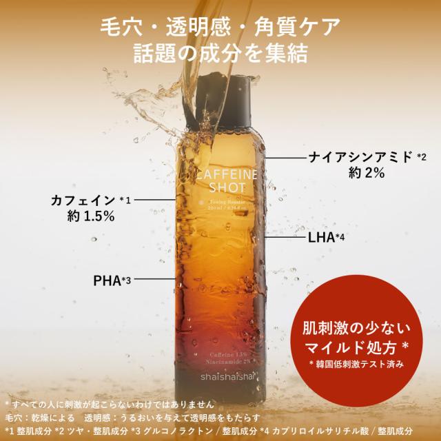 角質ケア
