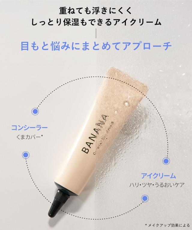 まとめてアプローチ
