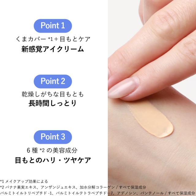 POINT