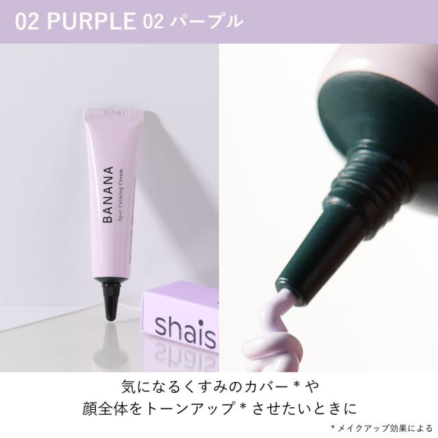 パープル