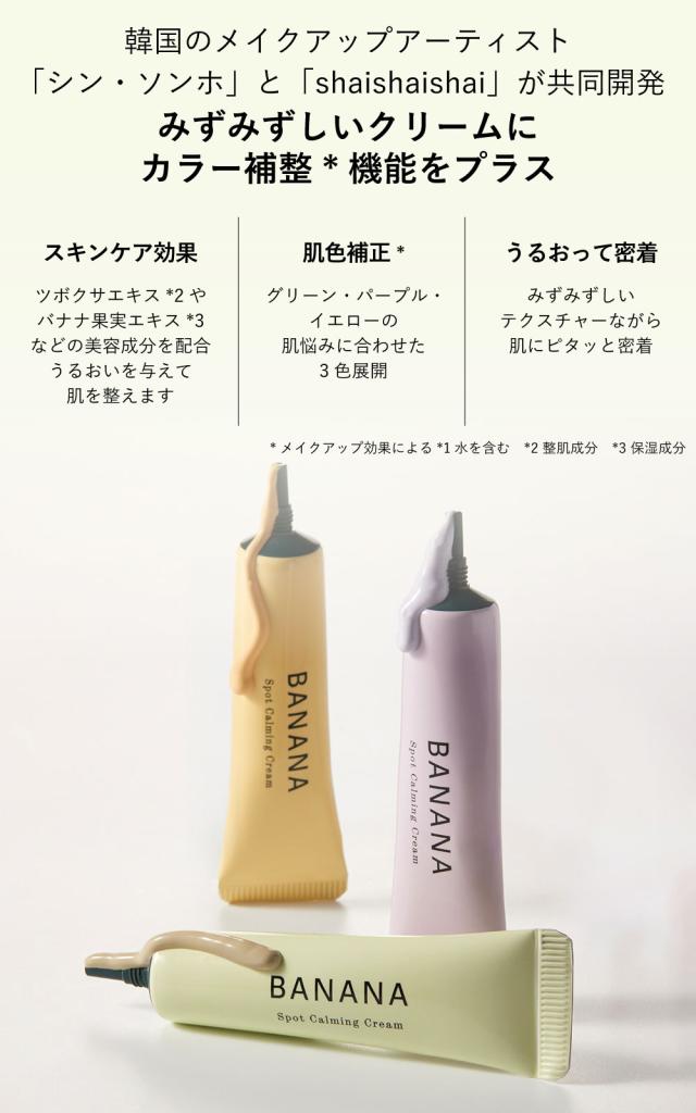 カラー補整機能をプラス