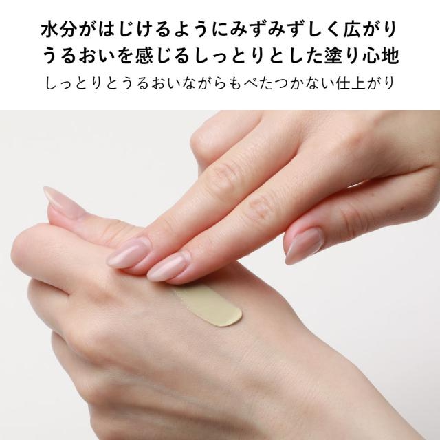 テクスチャ