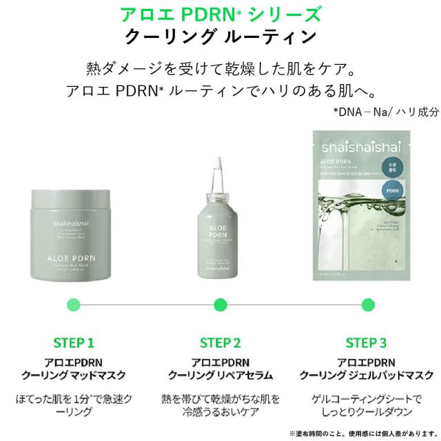 ルーティン