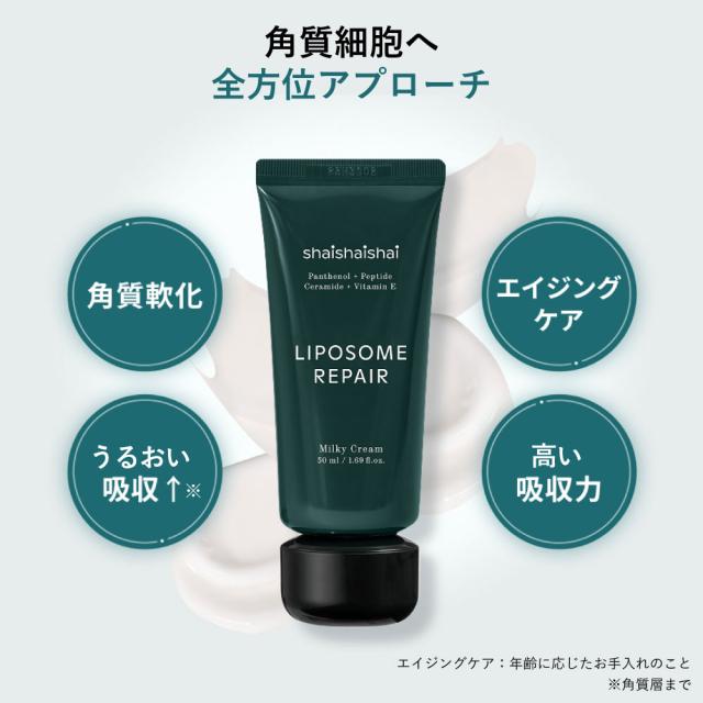 全方向へアプローチ