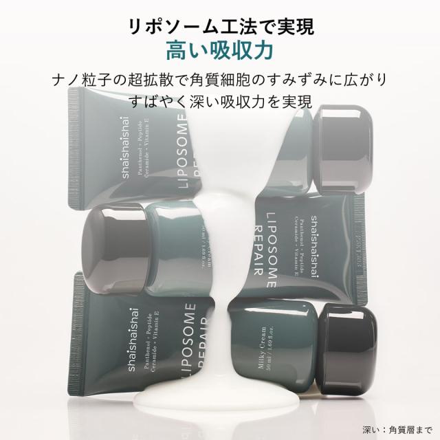 高い吸収