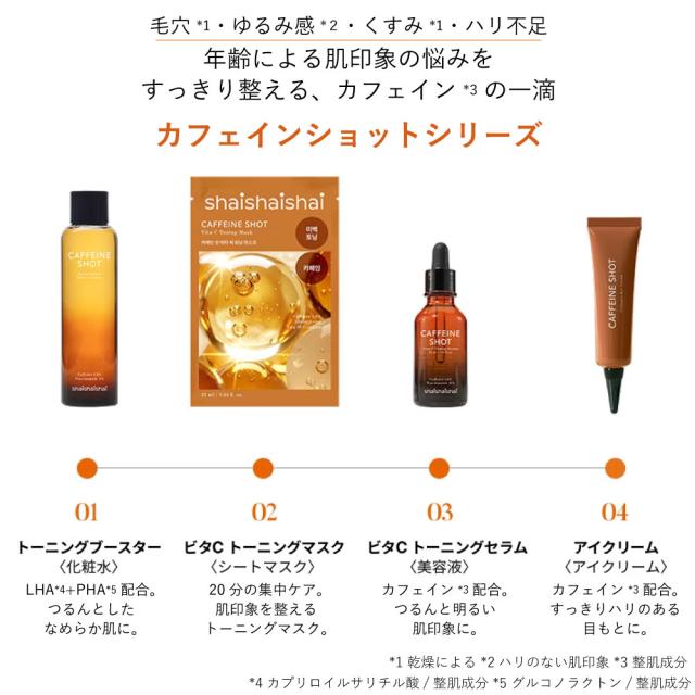 使用ステップ