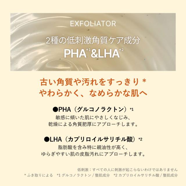 LHA