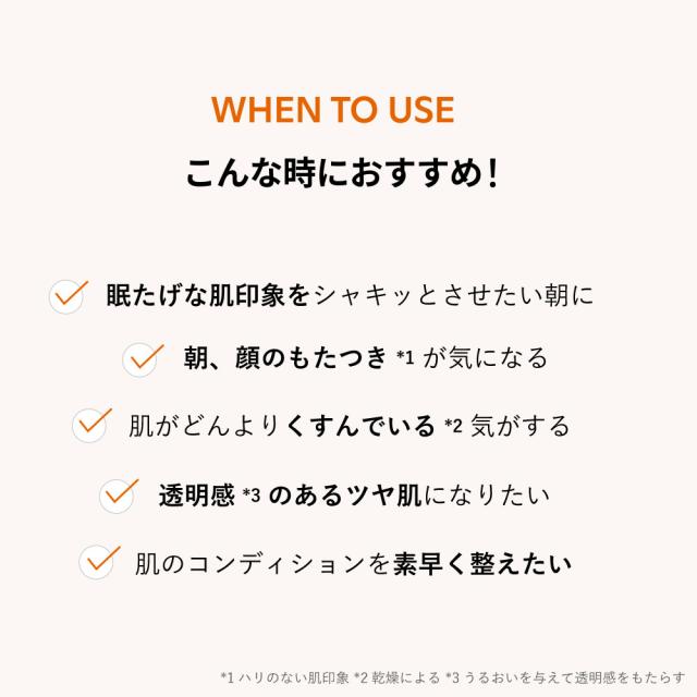 こんなときにおすすめ