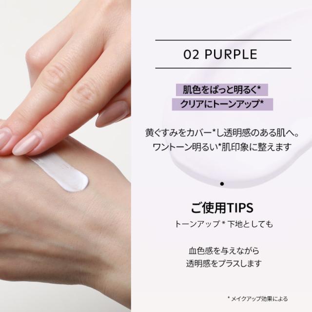 パープル使い方