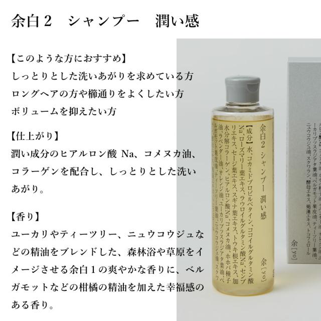 潤い感