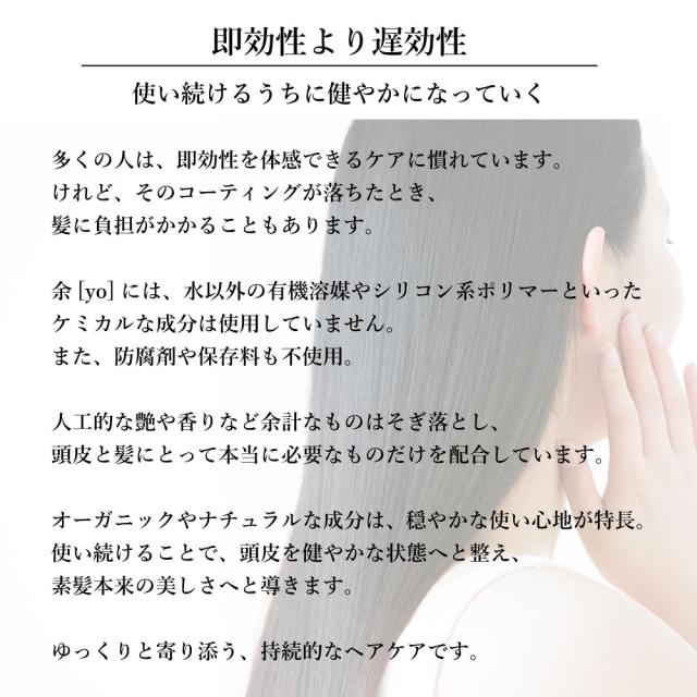 即効性より遅効性