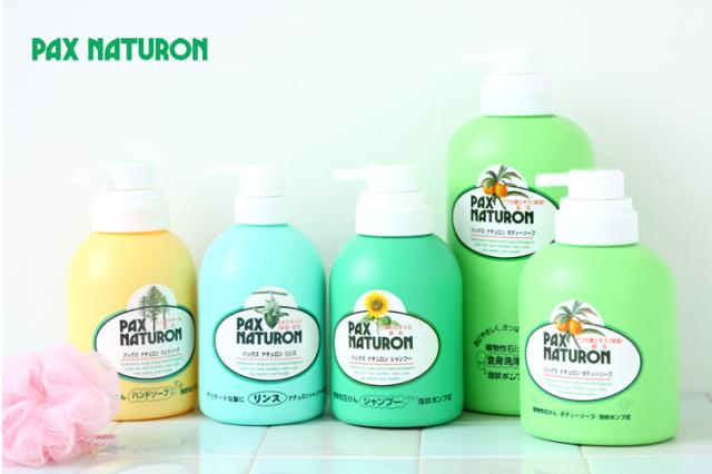 パックスナチュロン　太陽油脂