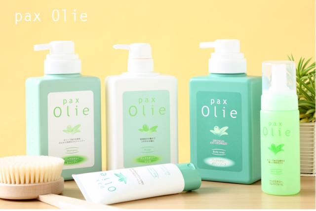 パックスナチュロン　基礎化粧品シリーズ