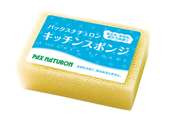 水切れよく衛生的