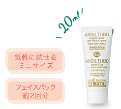 アルジタルグレーンクレイペースト