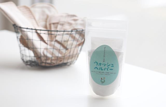 メイドインアース