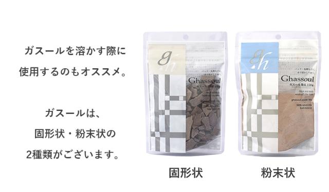 770pxSP_ガスール