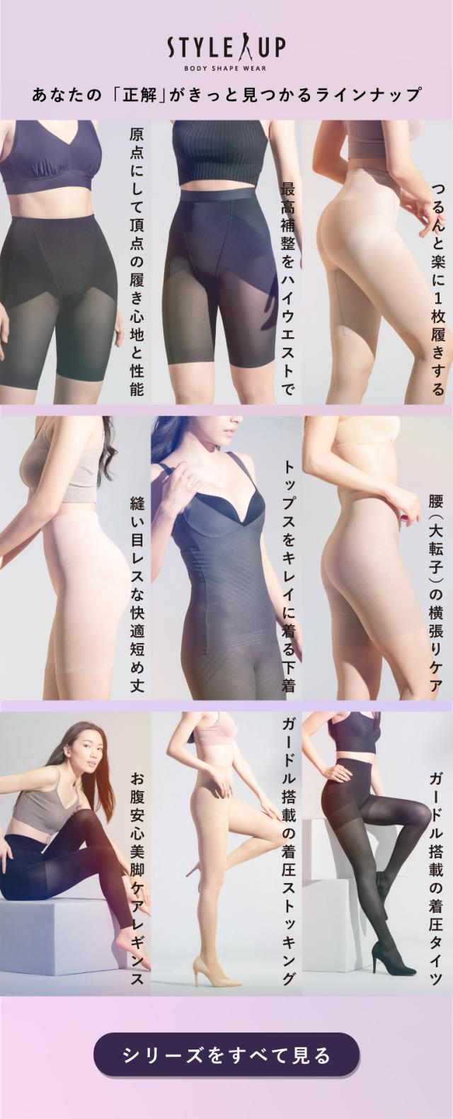 ラインナップ