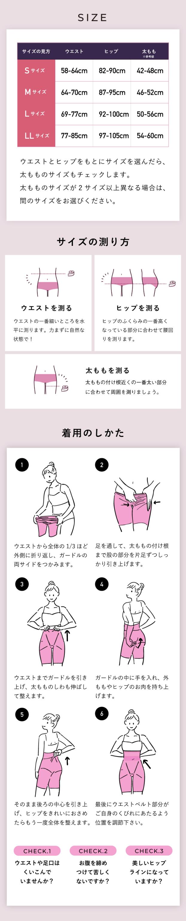 サイズ
