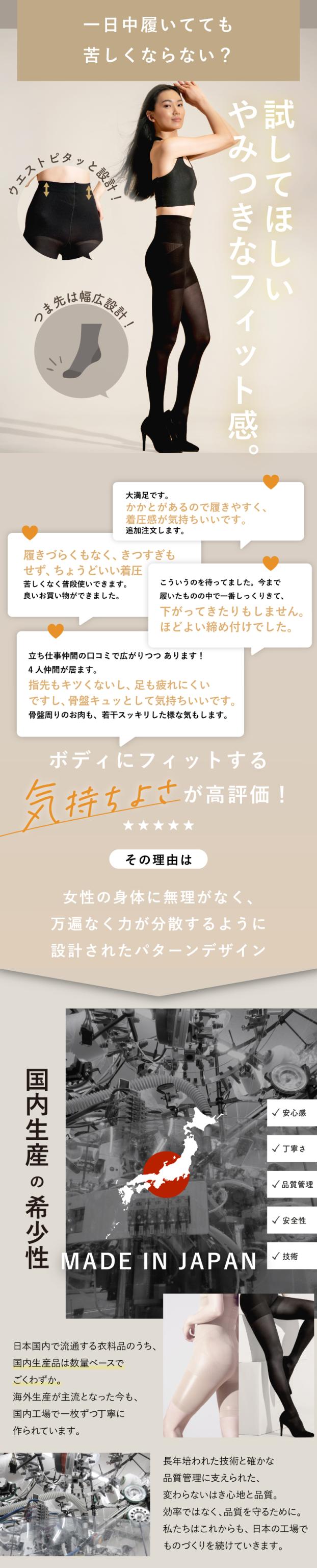 きつそうなのにきつくない