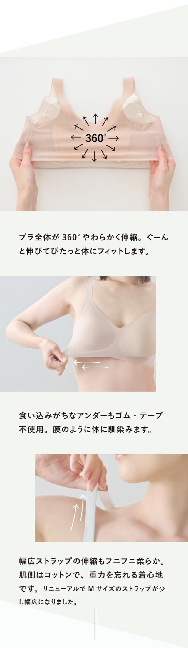 360度ふにふに伸縮して締めつけずにぴたっとフィット