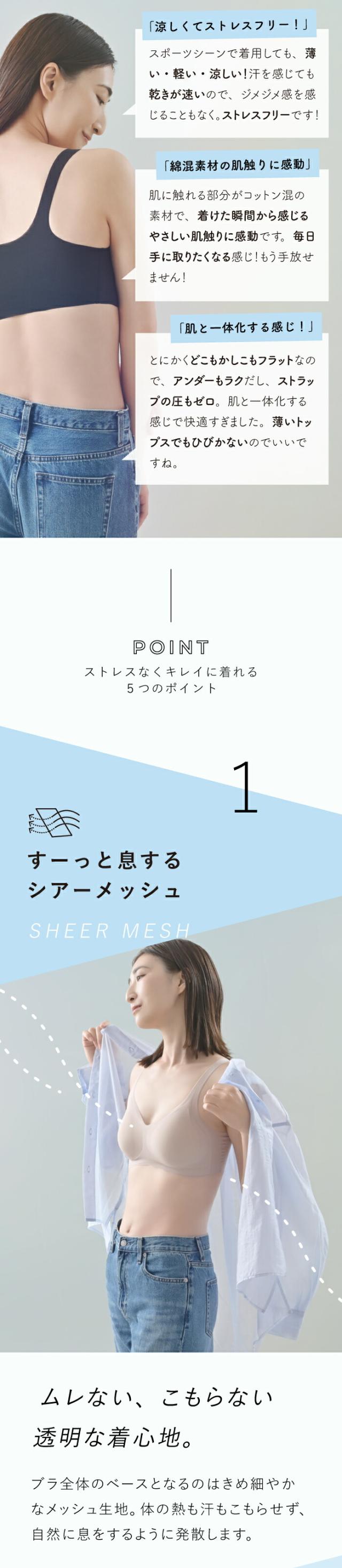 モニターさんからも好評です