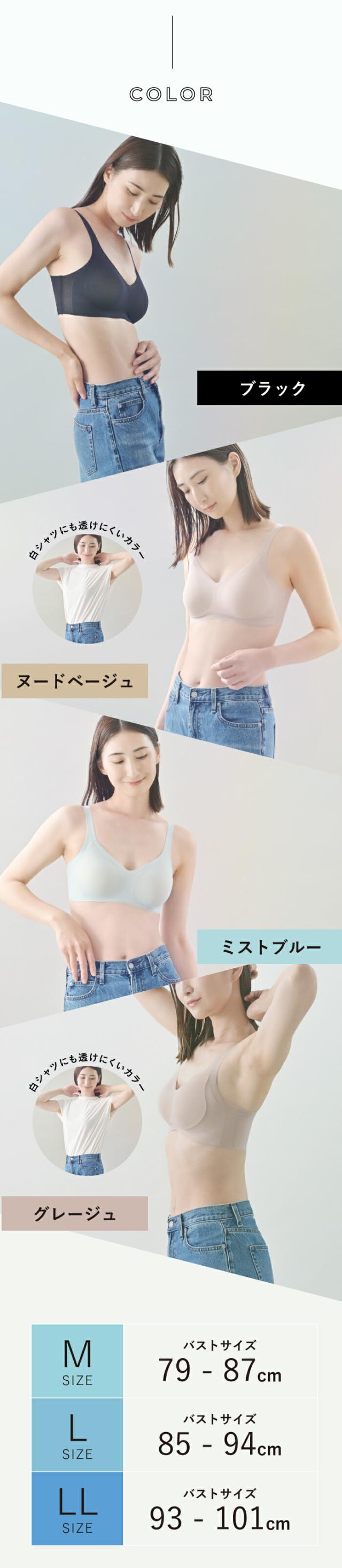 カラーはブラック、ヌードベージュ、ミストブルーの3色から