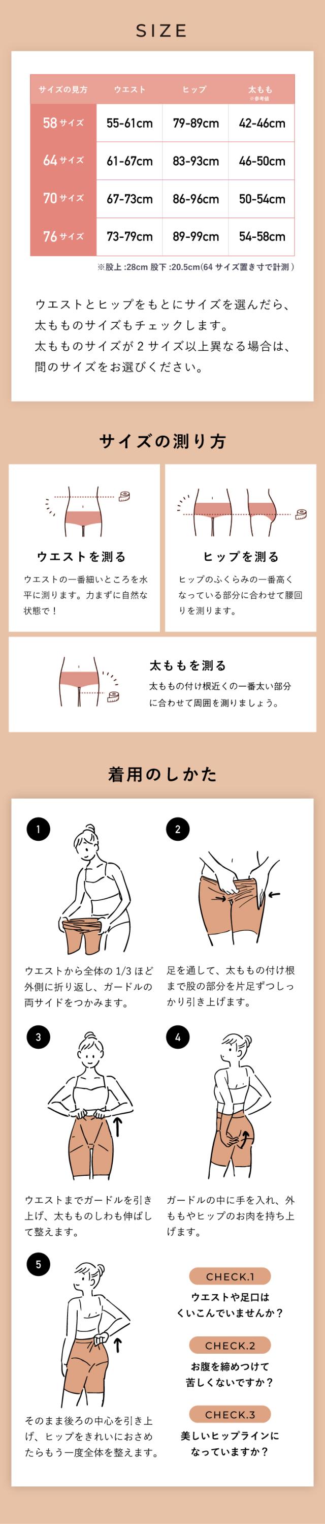 サイズ