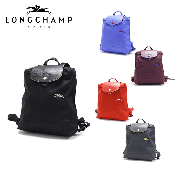 全日本送料無料 ロンシャン リュック レディース バッグ Longchamp バックパック 折りたたみ ル プリアージュ クラブ 1699 619 楽天市場 Olsonesq Com