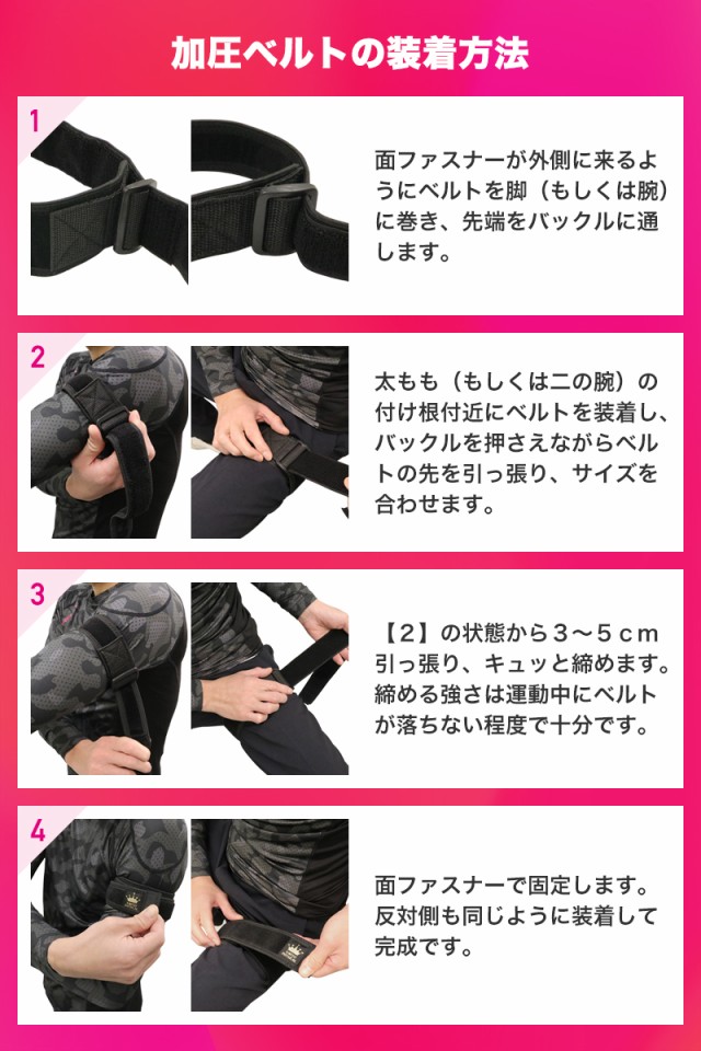 加圧ベルト 【正規品】ダイエット 筋トレ 器具 トレーニングベルト 加圧 ベルト 加圧筋力トレーニング 【takumu】加圧エクササイズ 加圧の通販はau  PAY マーケット - HOMMA Lab 株式会社 | au PAY マーケット－通販サイト