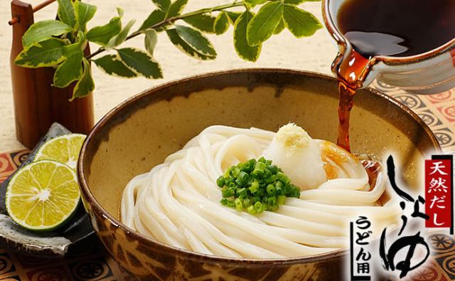 本格だし醤油うどん