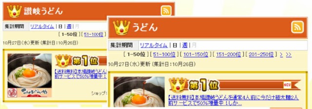 特製坦々スープ1袋（1人前）50gピリ辛！坦々うどんで心も体もぽっかぽか♪