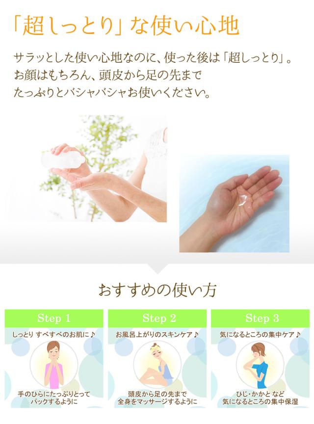  花梨の化粧水01 