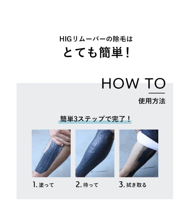 脱毛クリーム 薬用 除毛クリーム 250g 敏感肌 ムダ毛処理 医薬部外品 レディース 女性 男性 大容量 脱毛 再入荷 予約販売 除毛 メンズ