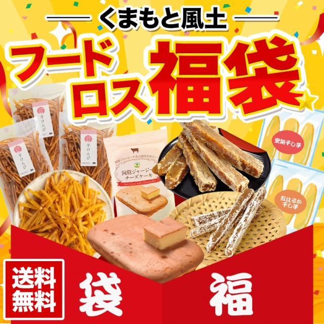 お菓子詰め合わせ まとめ売り｜Yahoo!フリマ（旧PayPayフリマ）