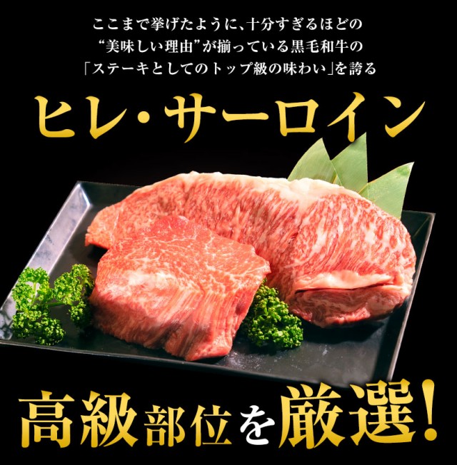 Dr.Beef ヒレステーキ合計300g | タマチャンショップ 公式