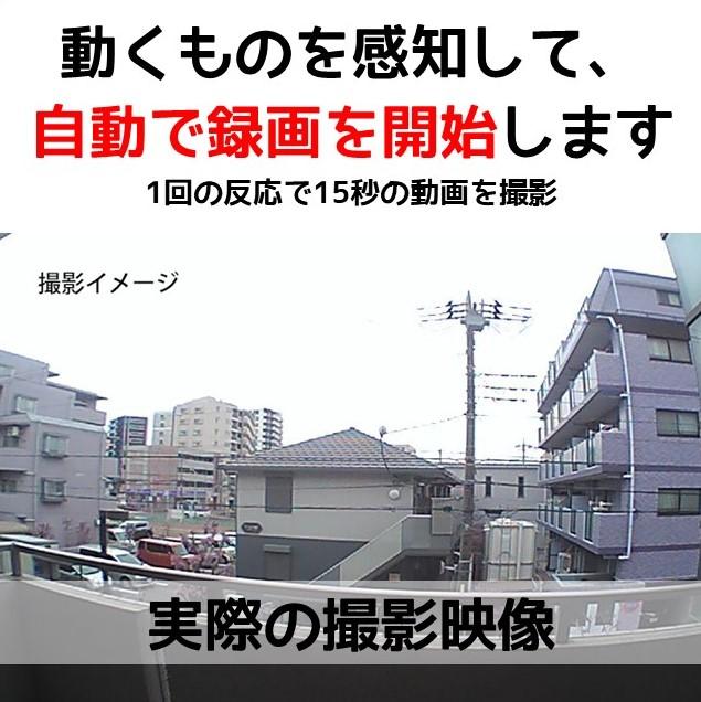 電池式 防犯カメラ SD1000