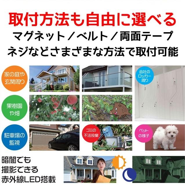 電池式 防犯カメラ SD1000