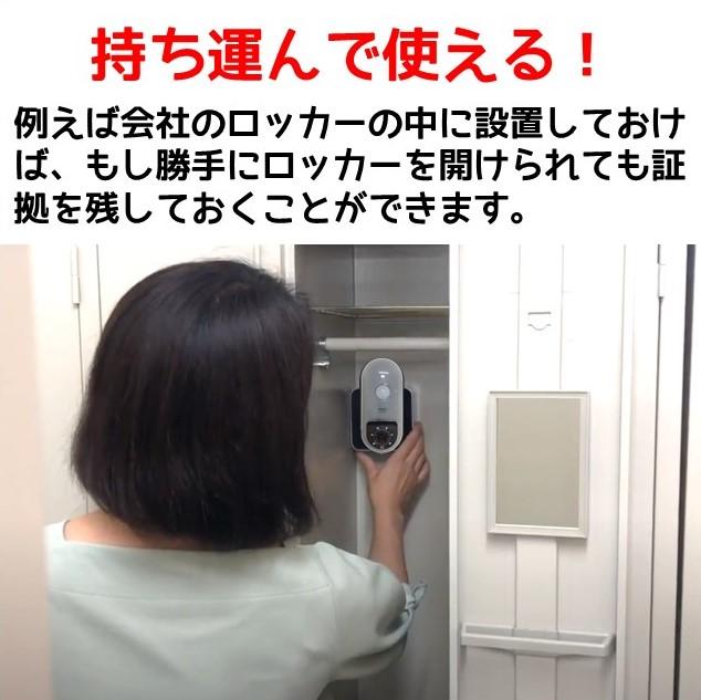 電池式 防犯カメラ SD1000