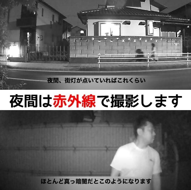 電池式 防犯カメラ SD1000