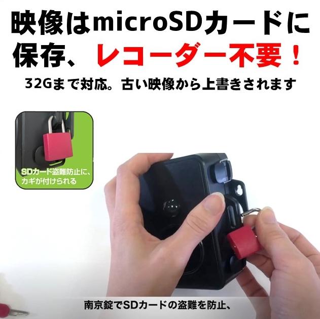 電池式防犯カメラ SD1500