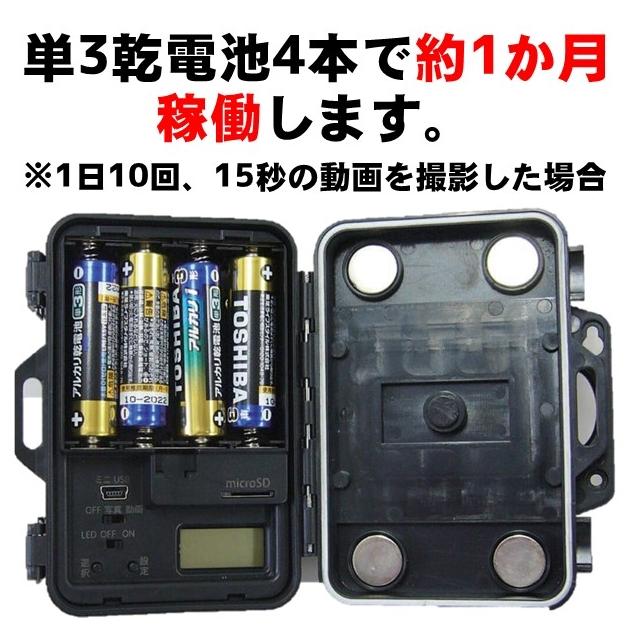 電池式防犯カメラ SD1500