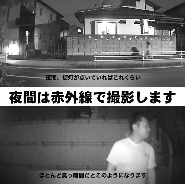 電池式防犯カメラ SD1500