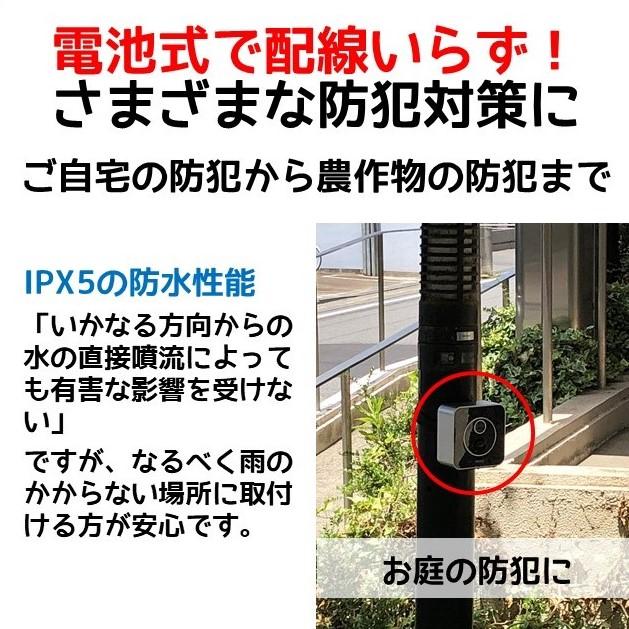 電池式 防犯カメラ SDN3000